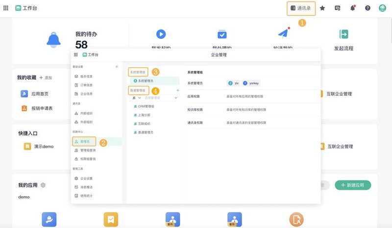 北京软件开发:科技力量的全新演绎